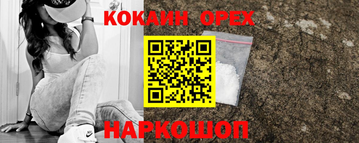 Кокаин Боливия Сатка