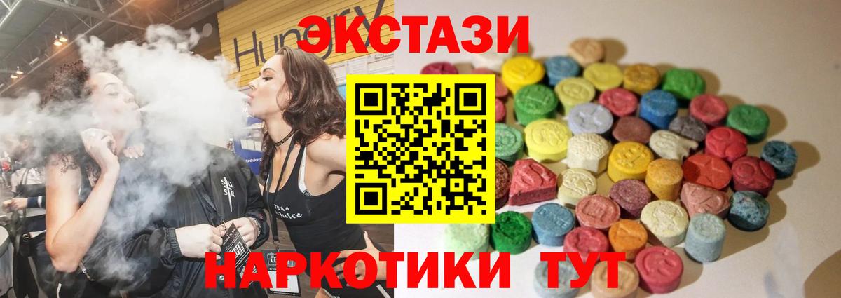 ЭКСТАЗИ Cube Сатка