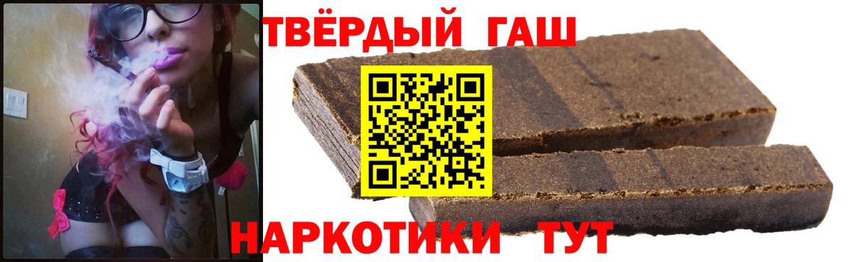 Сатка  Гашиш 40% ТГК  Гашиш hashish  закладки  Вход с VPN 