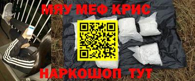 прущая мука Новокубанск