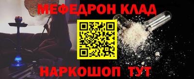 прущая мука Новокубанск