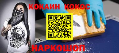 прущая мука Новокубанск