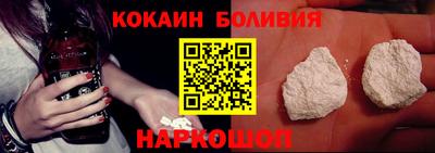 прущая мука Новокубанск