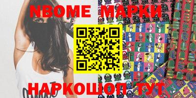 гидропоника Новозыбков