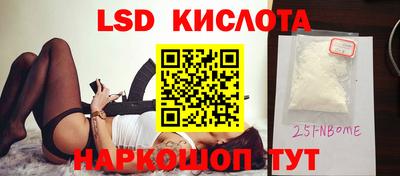 гашиш Новодвинск