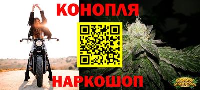 прущая мука Новокубанск