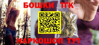гашиш Новодвинск