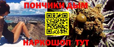 прущая мука Новокубанск