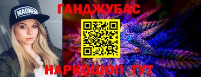 прущая мука Новокубанск