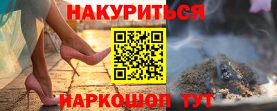 прущая мука Новокубанск