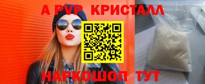гидропоника Новозыбков
