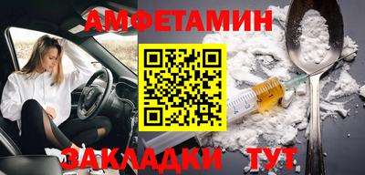 прущая мука Новокубанск