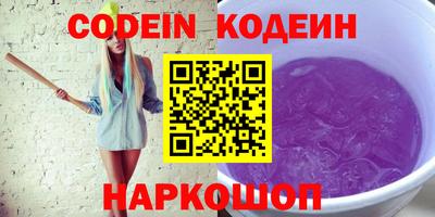 прущая мука Новокубанск