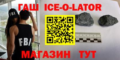 гашиш Новодвинск