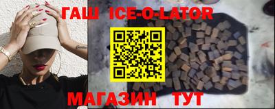 гидропоника Новозыбков