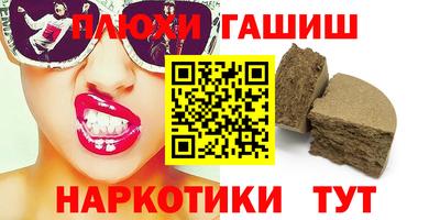 гашиш Новодвинск