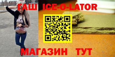 прущая мука Новокубанск