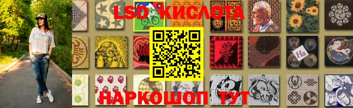 Сатка  LSD-25 экстази кислота  LSD-25 экстази ecstasy  Вход с VPN 