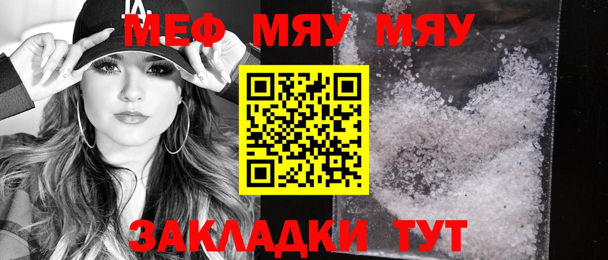 МЕФ Сатка
