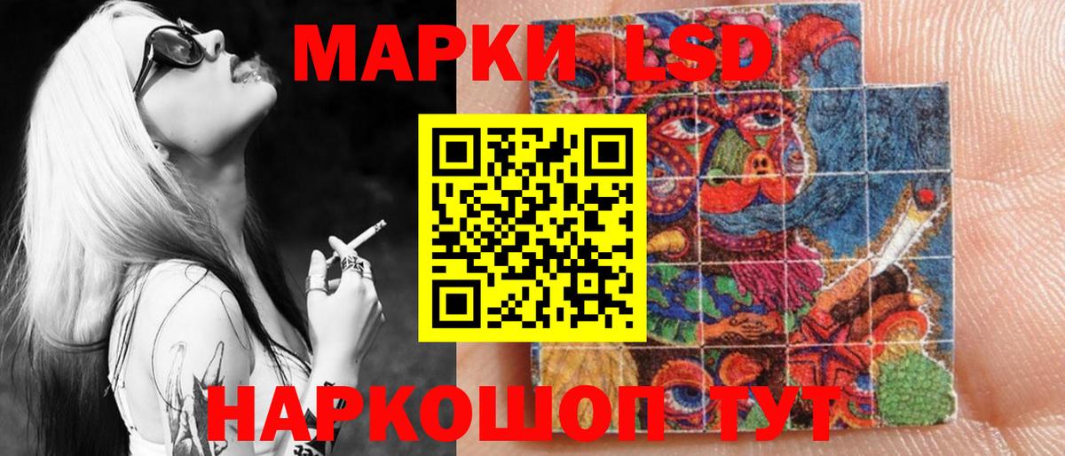 Марки NBOMe 1,8мг  Вход с VPN  Сатка 