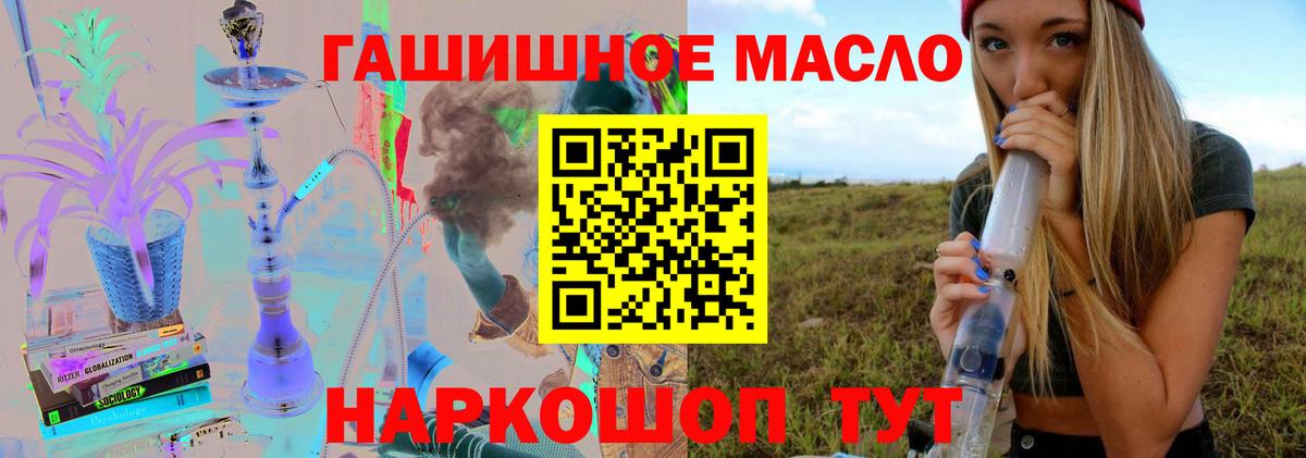 Дистиллят ТГК Wax Сатка