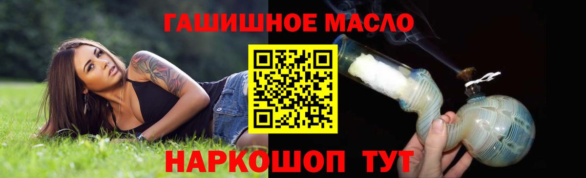 ТГК вейп  Дистиллят ТГК жижа  Сатка  Вход с VPN 