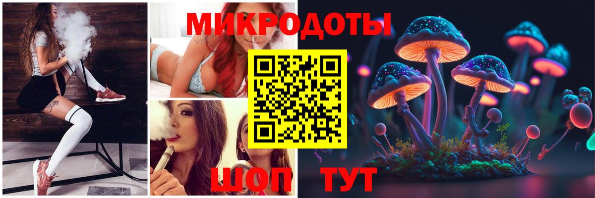 Псилоцибиновые грибы GOLDEN TEACHER  Галлюциногенные грибы мицелий  Сатка  Вход с VPN 