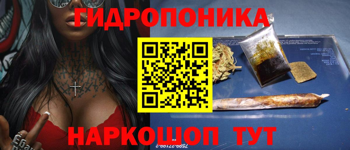 Марихуана AK-47  Конопля марихуана  Сатка  Вход с VPN 
